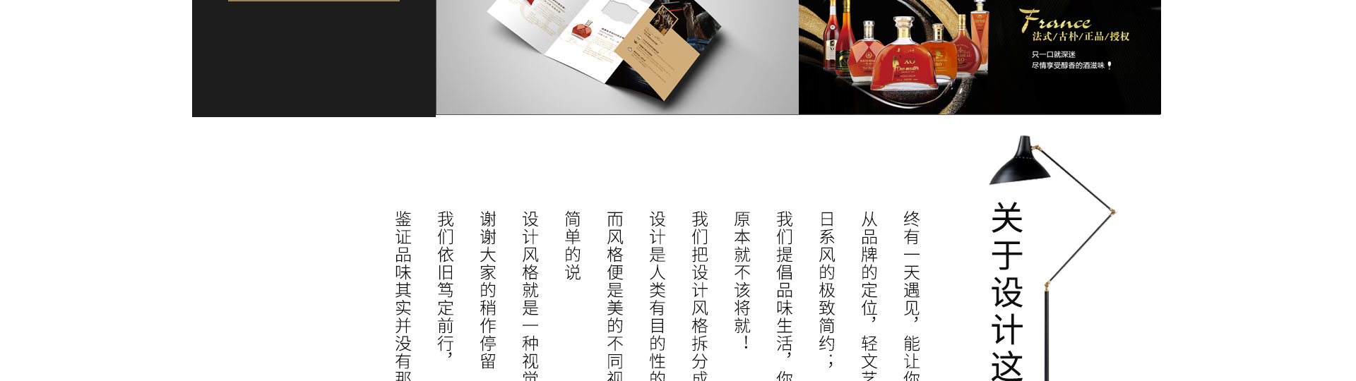 米铺网络创意设计师|字体设计师