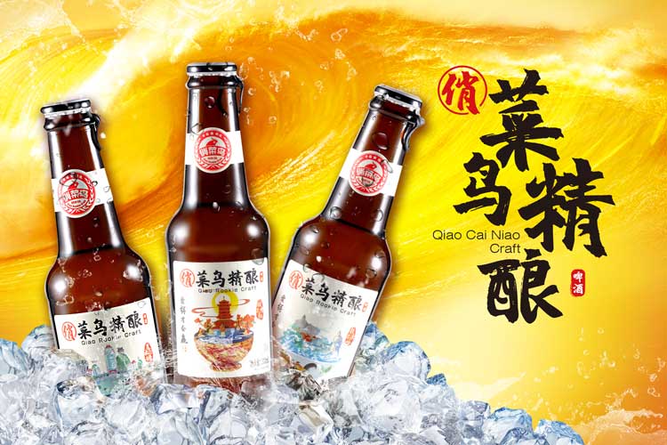 厦门包装设计公司-酒包装设计-食品包装设计-产品包装设计