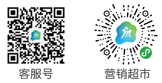 厦门营销小程序